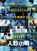 苍穹武道的PVP玩法与策略分享